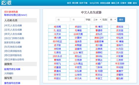 遊戲要取什麼名字|創造引人注目的遊戲標題｜免費遊戲名稱產生